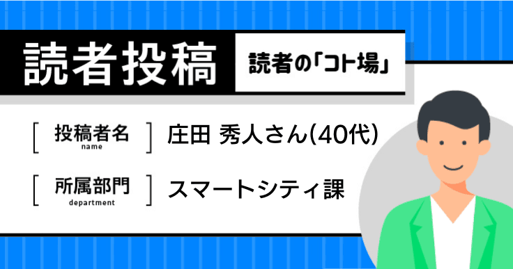 スキルアップの最短経路！？「公務員なら挑戦したい資格ガイドブック：やりたいことから探す50のスキル」