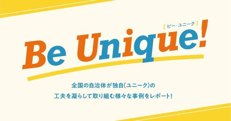 玄関先を除雪の休憩所として提供し、住民同士が共助の関係を構築する。
