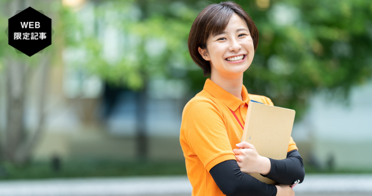 認知症サポーター