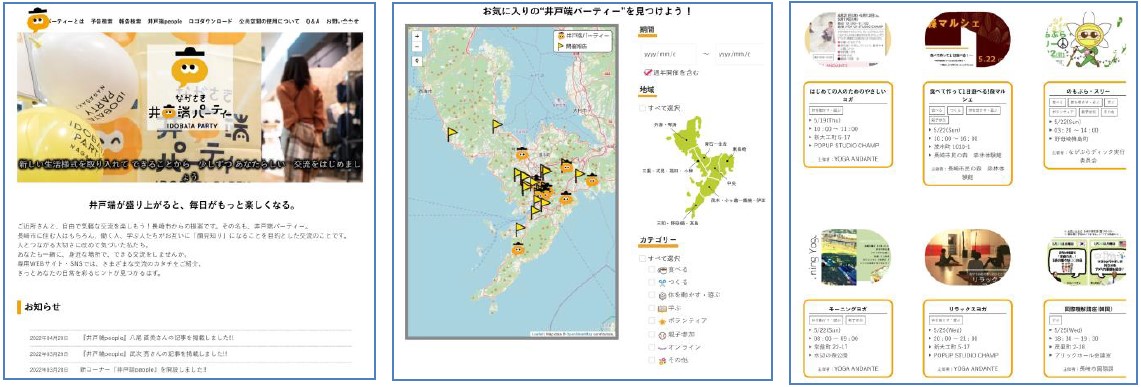 専用サイト トップページ