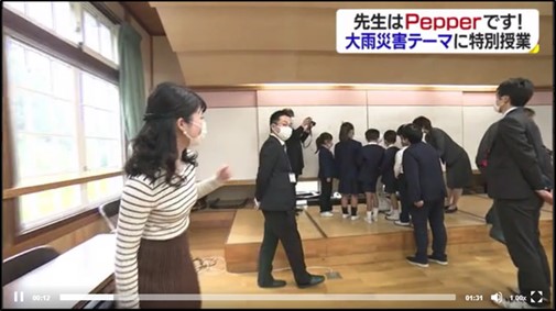 翠小学校の様子が取り上げられたニュース