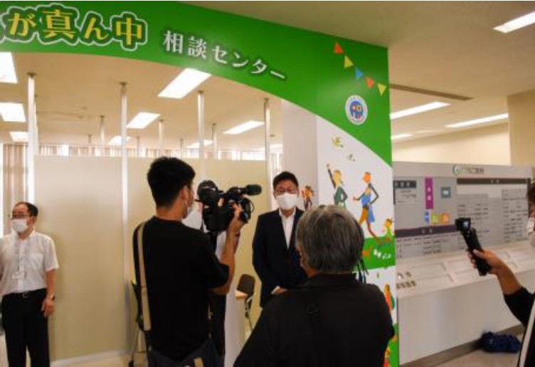 365 日相談可能な「市民が真ん中相談センター」