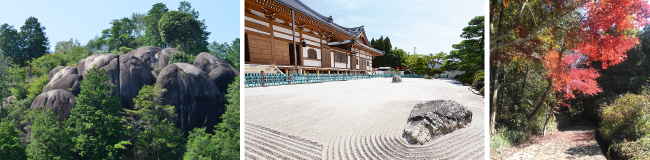 （左）鬼岩公園（中央）大智山愚渓寺 石庭（右）中山道 謡坂石畳
