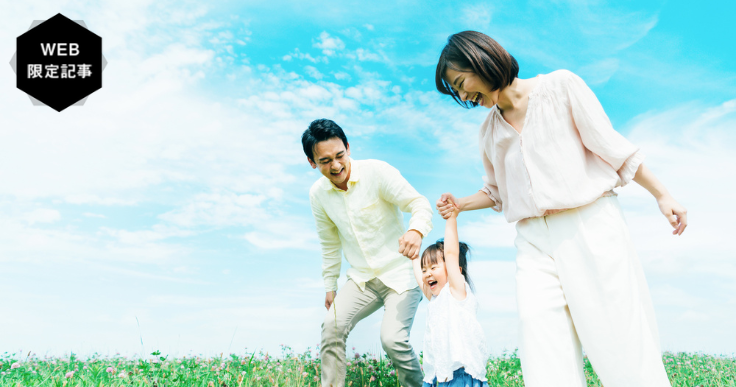 こどもまんなか社会