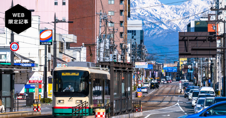 コンパクトシティ