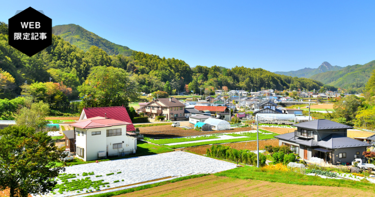 グリーンツーリズム