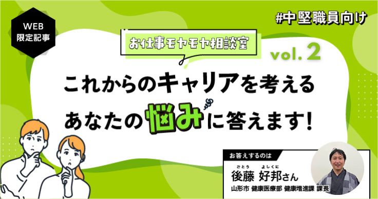 【相談室】忙しく時間がない中、課外活動に取り組むべき理由が分かりません。