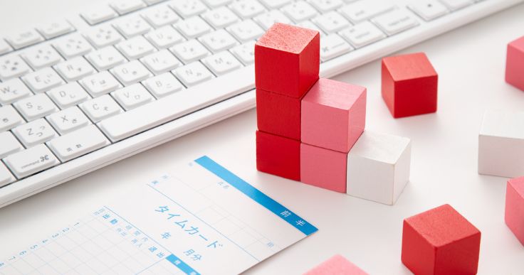 公務員の働き方改革でより質の高い行政サービスを実現しよう