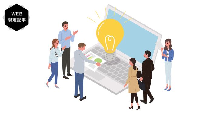 シビックテック