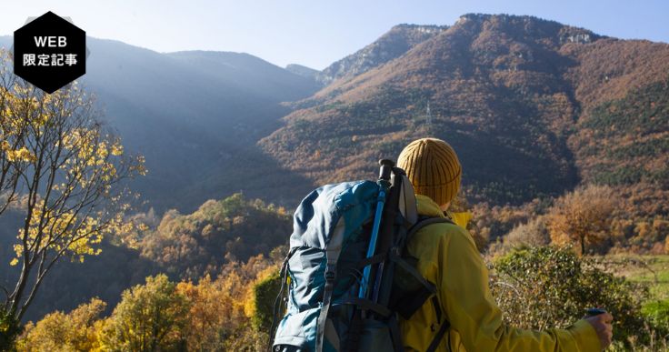 エコツーリズム