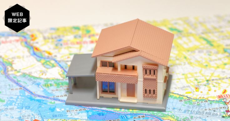 ハザードマップ