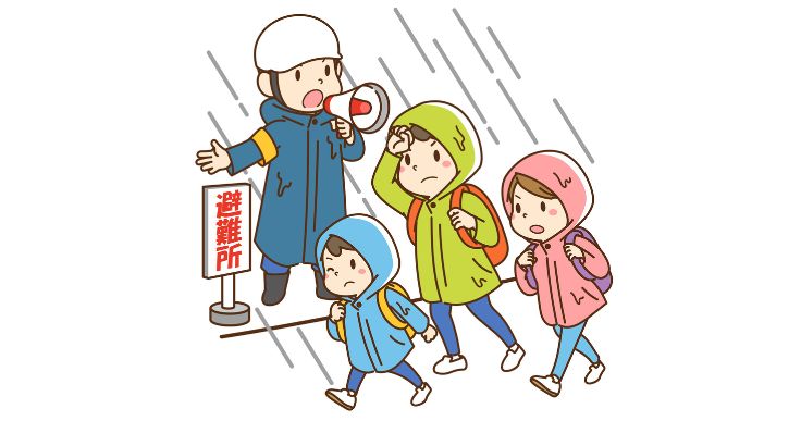 災害対応時には特別措置が適用