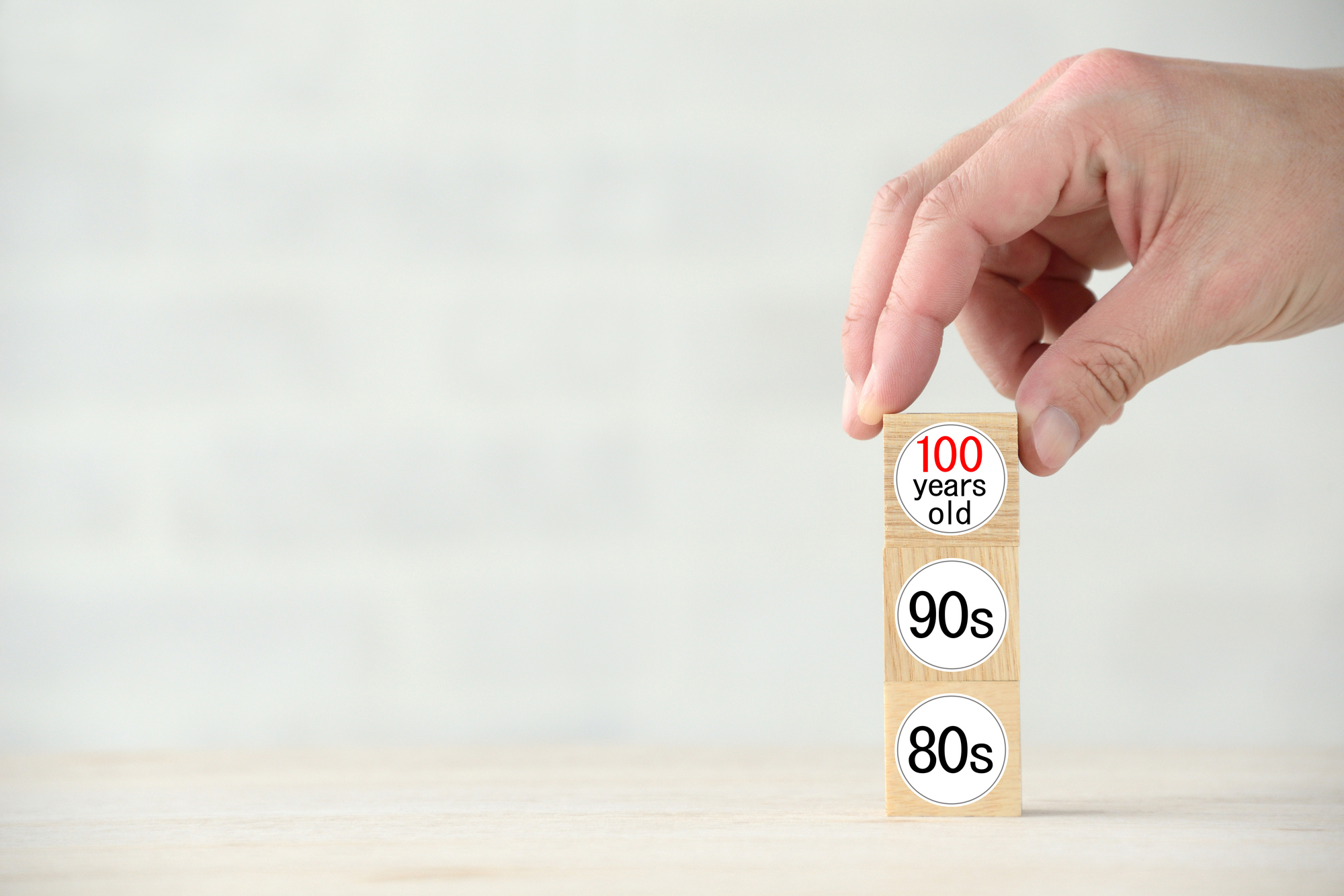 人生100年時代のイメージ