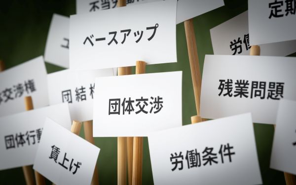 労働基準法は公務員に適用されない?仕組みと理由を徹底解説