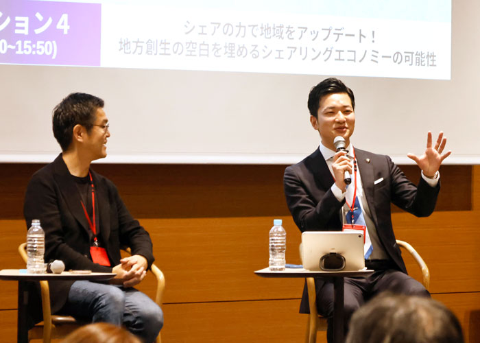 シェアの力で地域をアップデート！地方創生の空白を埋めるシェアリングエコノミーの可能性