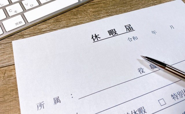 公務員の休みはホントに多い?年間休日・有給・特別休暇から週休3日制まで徹底解説!