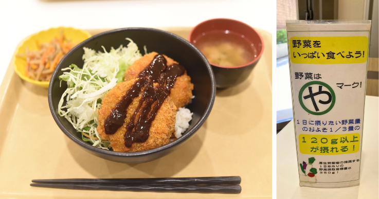 【役所食堂 この一品】職員を癒す“家庭の味”!新宿区役所の「ゴロゴロ野菜のポークカレー」